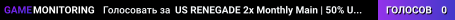 US RENEGADE 2x Monthly Main | 50% Upkeep | No BP Wipe |