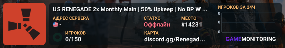 US RENEGADE 2x Monthly Main | 50% Upkeep | No BP Wipe |