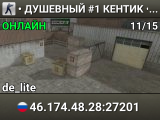 • ДУШЕВНЫЙ #1 КЕНТИK • MIX • DEFAULT [13:2]