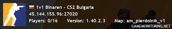 1v1 Binaren - CS2 Bulgaria