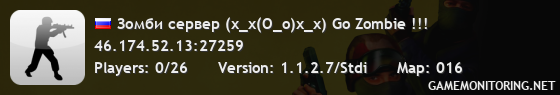Зомби сервер (x_x(O_o)x_x) Go Zombie !!!