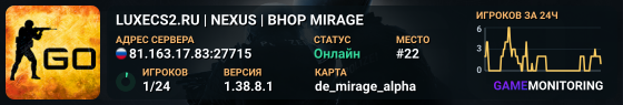 LUXECS2.RU | ★ NEXUS | BHOP MIRAGE