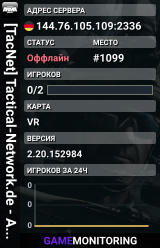 [TacNet] Tactical-Network.de - ACE/ACRE