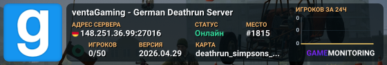 ventaGaming - German Deathrun Server