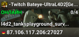 -Twitch Bateye-UltraL4D2[Germany]-S