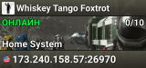 Whiskey Tango Foxtrot