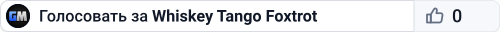 Whiskey Tango Foxtrot