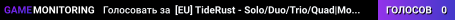 [EU] TideRust - Solo/Duo/Trio/Quad|Monthly|No BP Wipes