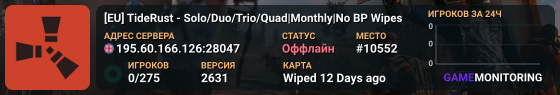 [EU] TideRust - Solo/Duo/Trio/Quad|Monthly|No BP Wipes