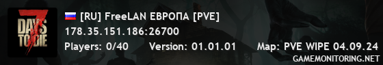 [RU] FreeLAN ЕВРОПА [PVE]