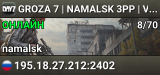 GROZA 7 | NAMALSK 3PP | VANILLA++ | RU | PVP