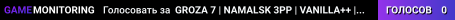 GROZA 7 | NAMALSK 3PP | VANILLA++ | RU | PVP