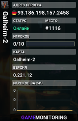 Galheim-2