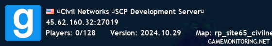 ►Civil Networks ▌SCP Development Server◄