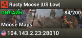 Rusty Moose |US Low|