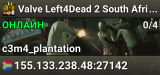 Valve Left4Dead 2 South Africa Server (srcds1039-jnb1.213.128)