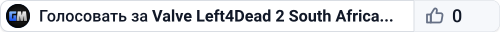 Valve Left4Dead 2 South Africa Server (srcds1039-jnb1.213.189)