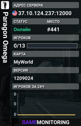 Paragon Omega