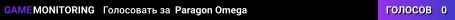 Paragon Omega