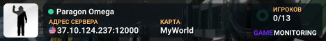 Paragon Omega