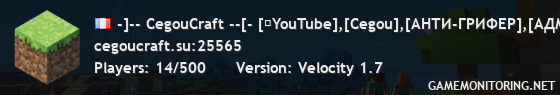 -]-- CegouCraft --[- [❤YouTube],[Cegou],[АНТИ-ГРИФЕР],[АДМИНКА❤]❤