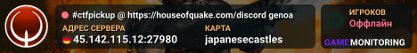 #ctfpickup @ https://houseofquake.com/discord genoa