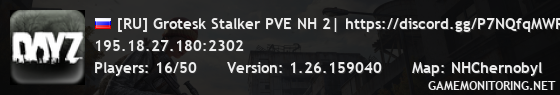 [RU] Grotesk Stalker PVE NH 2| https://discord.gg/P7NQfqMWRq