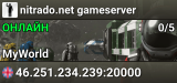 nitrado.net gameserver