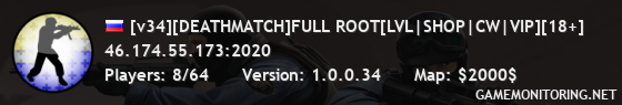 [v34][DEATHMATCH]FULL ROOT[LVL|SНОР|CW|VIP][18+]