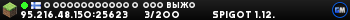 ✠ VANILLAHARD ✠ ≻≻≻ Выживание без правил! ≺≺≺ ✠ VANILLAHARD ✠ ≻≻≻ Выживание без правил! ≺≺≺