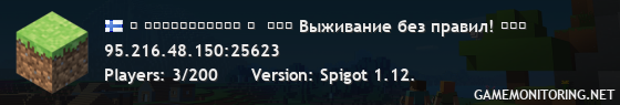 ✠ VANILLAHARD ✠ ≻≻≻ Выживание без правил! ≺≺≺ ✠ VANILLAHARD ✠ ≻≻≻ Выживание без правил! ≺≺≺