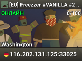  [EU] Freezzer #VANILLA #2 [Discord|Stats|Pure]