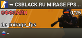 ███ ➥ CSBLACK.RU 🔥 MIRAGE FPS #2 [!WS !SKINS]