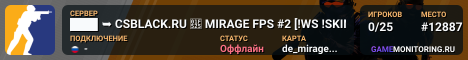 ███ ➥ CSBLACK.RU 🔥 MIRAGE FPS #2 [!WS !SKINS]