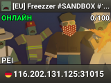  [EU] Freezzer #SANDBOX #1 [Save|Load|PvP]