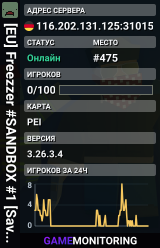  [EU] Freezzer #SANDBOX #1 [Save|Load|PvP]