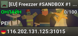  [EU] Freezzer #SANDBOX #1 [Save|Load|PvP]