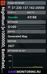 NightRust [x1000000, Battlefield, AimTrain]
