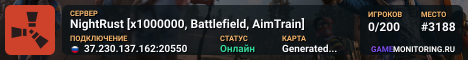 NightRust [x1000000, Battlefield, AimTrain]