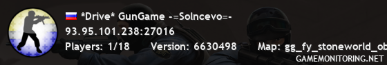 *Drive* GunGame -=Solncevo=-