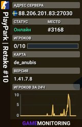 PlayPark | Retake #10