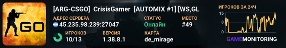 [ARG-CSGO] 🟡‬ CrisisGamer 🟡‬ [AUTOMIX #1] 💎 [WS,GL
