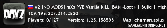 #2 [NO MODS] mXs PVE Vanilla KILL=BAN -Loot+ | Build | High FPS