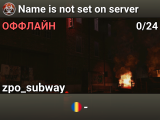 Name is not set on server