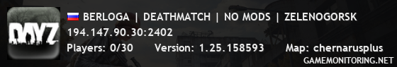 BERLOGA | DEATHMATCH | NO MODS | ZELENOGORSK