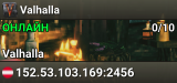 Valhalla