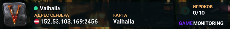 Valhalla