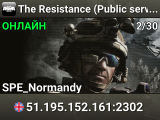 The Resistance (Public server)