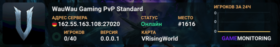 WauWau Gaming PvP Standard