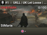 #1 ☆ UKLL | UK Let Loose | discord.gg/ukll - New Players ☆